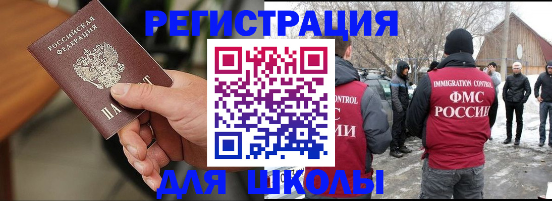 прописка паспорт в Октябрьском